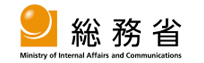 総務省ロゴ